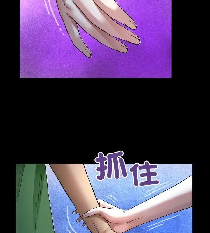 漫画《房间里的心跳》第41话第67张图