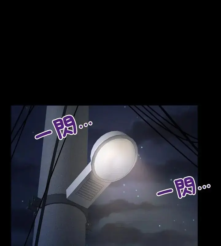 漫画《房间里的心跳》第41话第73张图