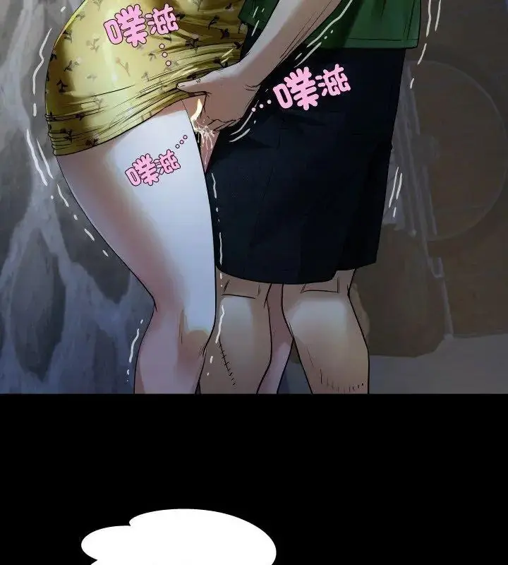 漫画《房间里的心跳》第41话第78张图