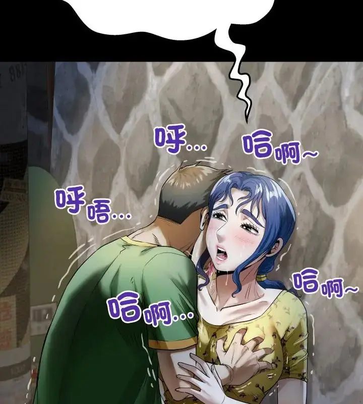 漫画《房间里的心跳》第41话第91张图