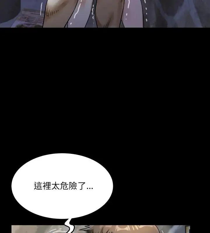 漫画《房间里的心跳》第41话第93张图