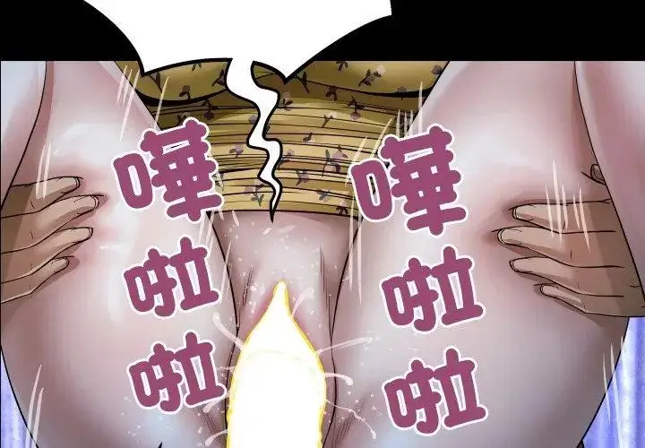 漫画《房间里的心跳》第42话第104张图