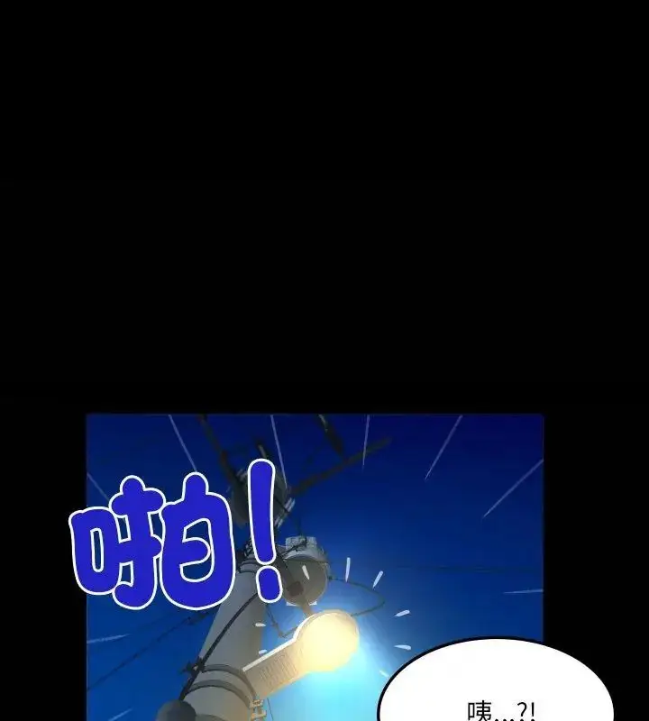 漫画《房间里的心跳》第42话第114张图