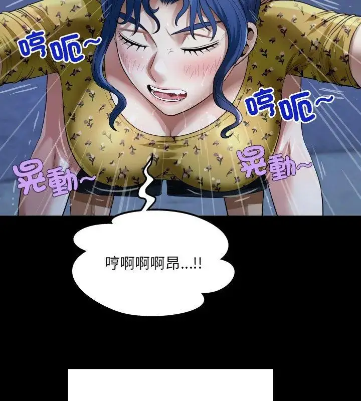 漫画《房间里的心跳》第42话第27张图