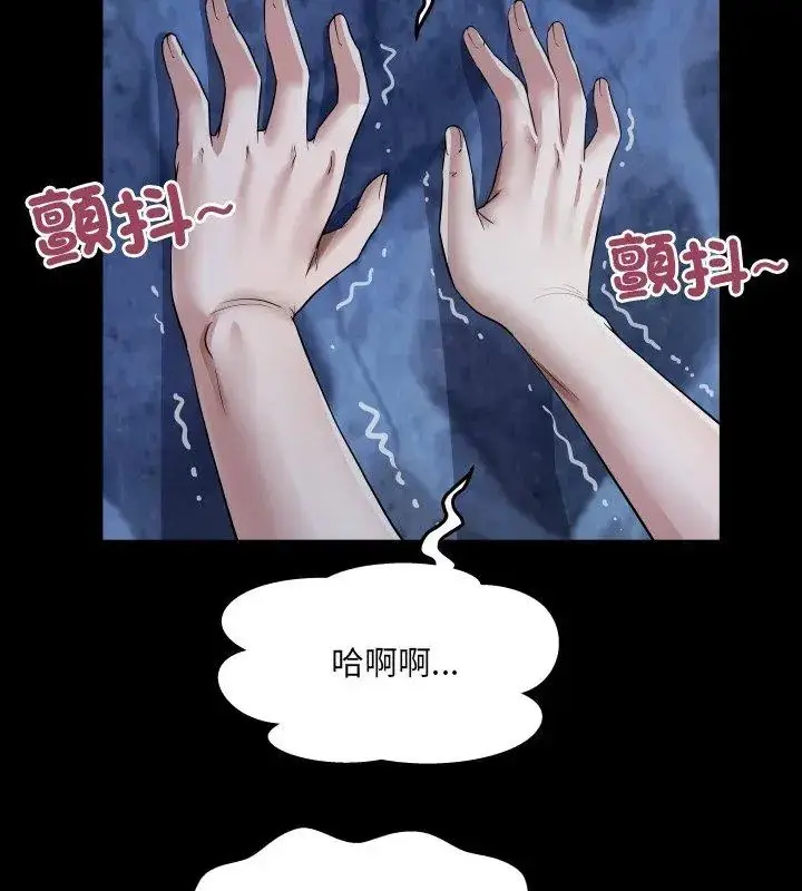 漫画《房间里的心跳》第42话第33张图