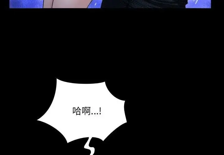 漫画《房间里的心跳》第42话第56张图