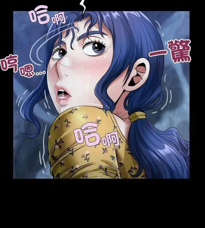 漫画《房间里的心跳》第42话第57张图