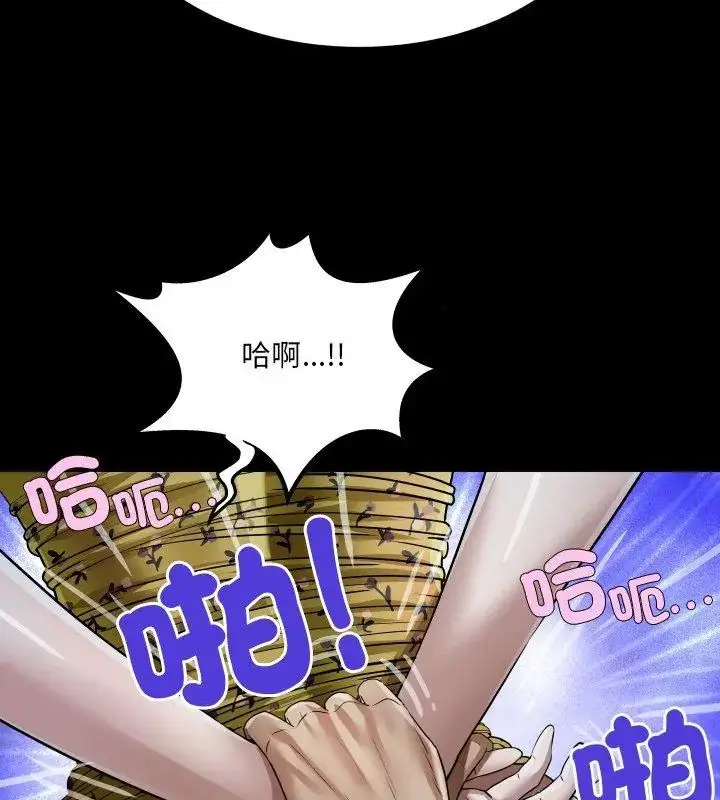 漫画《房间里的心跳》第42话第66张图