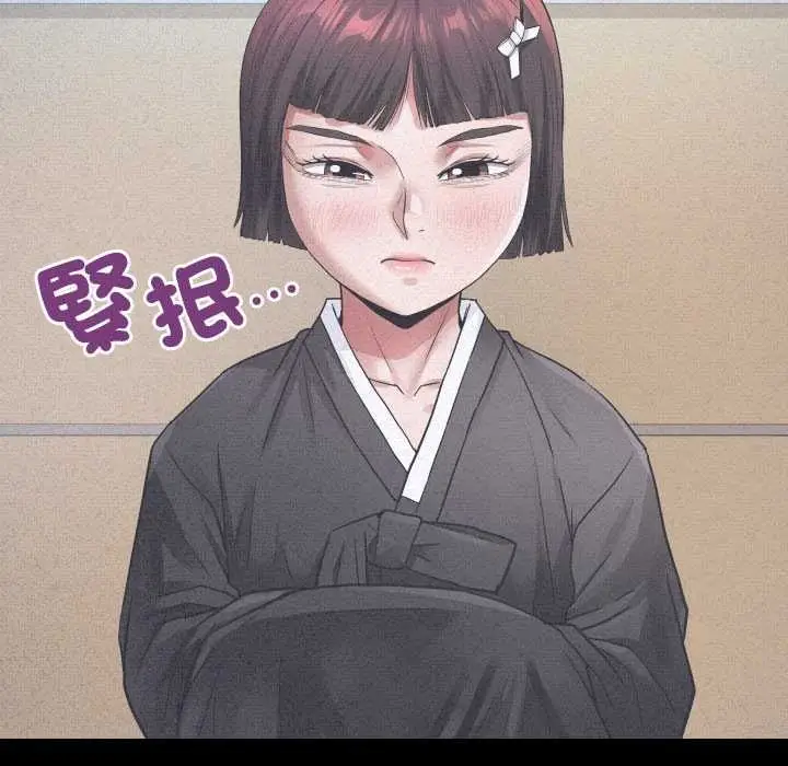 漫画《房间里的心跳》第43话第104张图