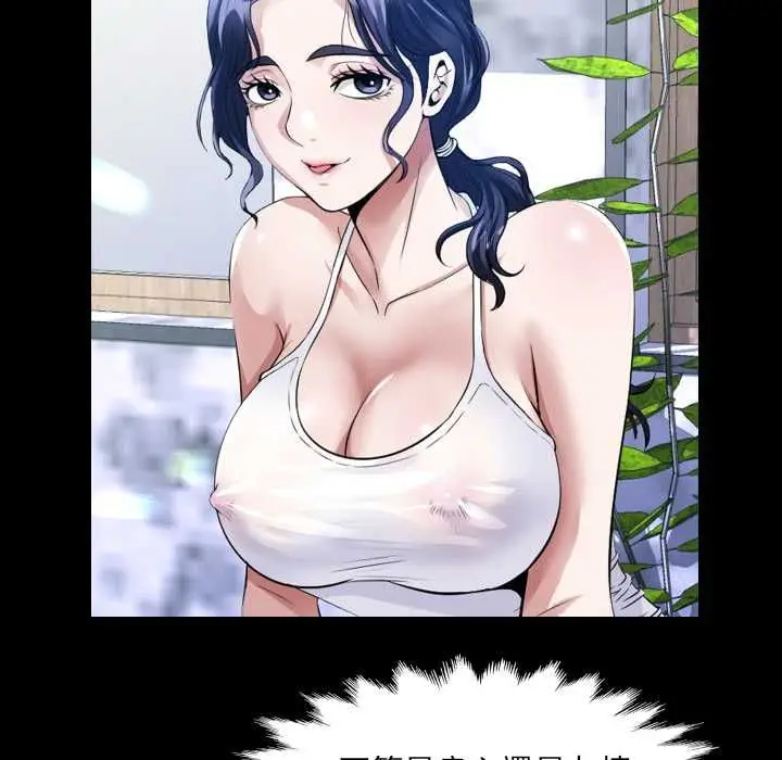 漫画《房间里的心跳》第43话第116张图