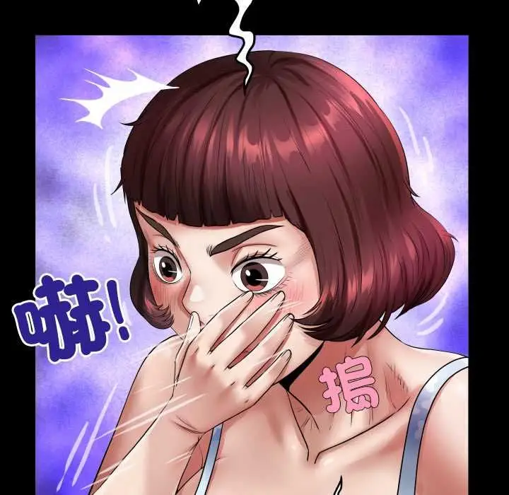 漫画《房间里的心跳》第43话第132张图