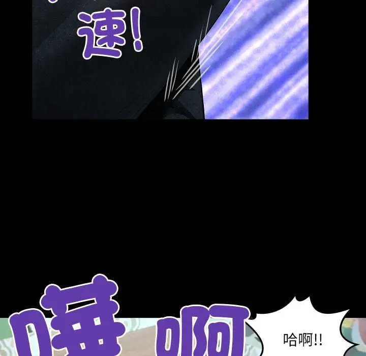 漫画《房间里的心跳》第43话第137张图