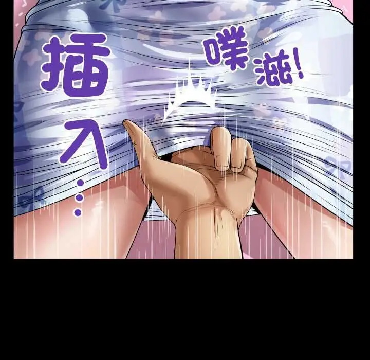 漫画《房间里的心跳》第43话第145张图