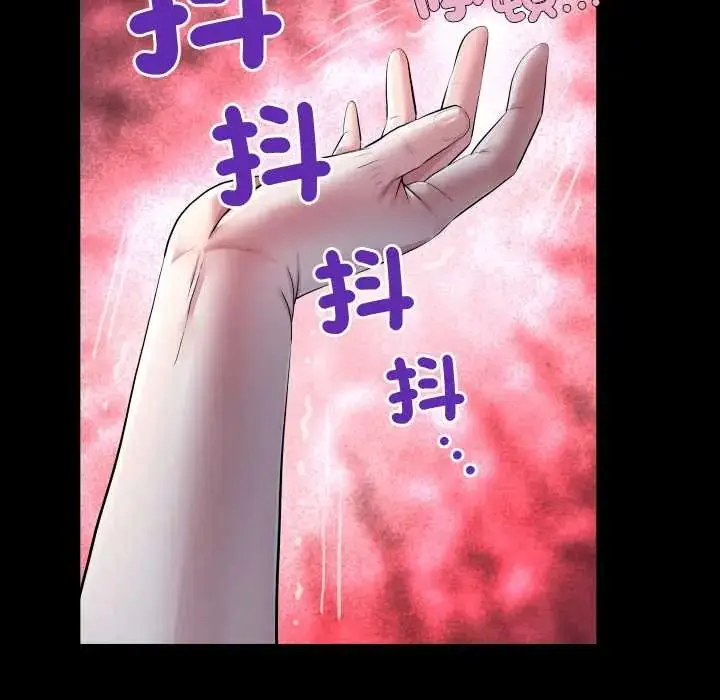 漫画《房间里的心跳》第43话第18张图