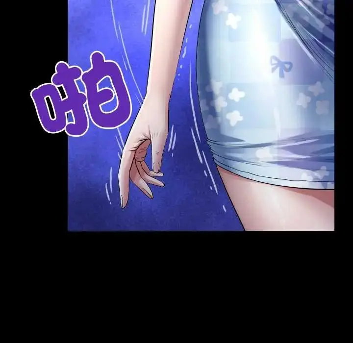 漫画《房间里的心跳》第43话第20张图