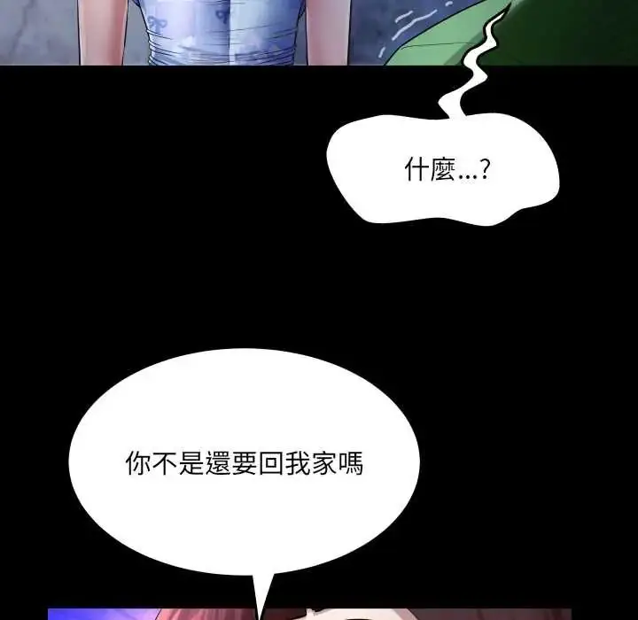 漫画《房间里的心跳》第43话第24张图
