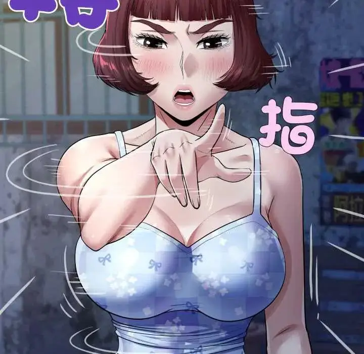 漫画《房间里的心跳》第43话第31张图