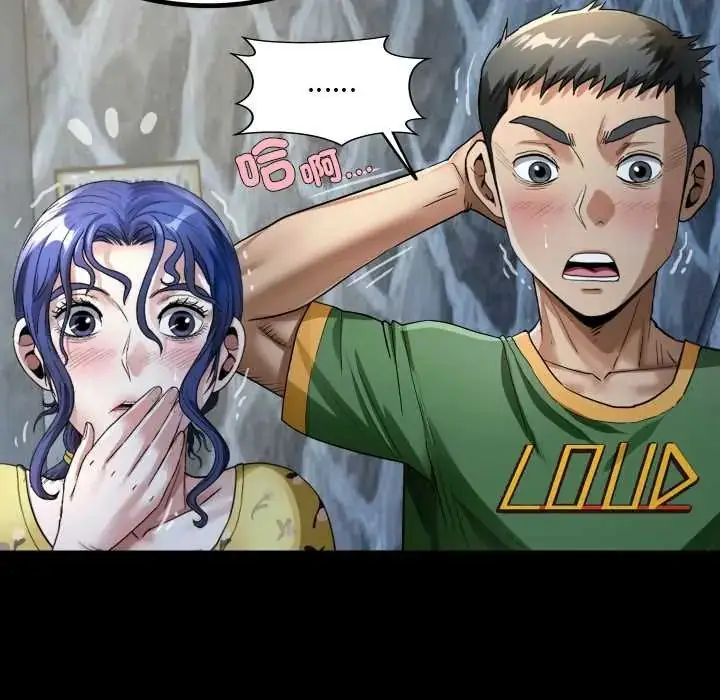 漫画《房间里的心跳》第43话第35张图