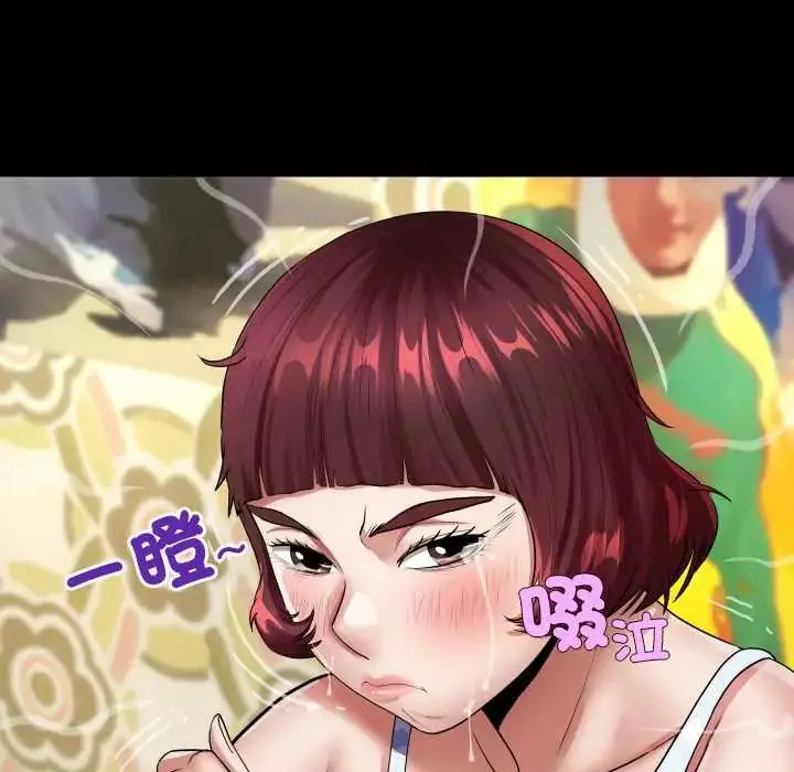 漫画《房间里的心跳》第43话第52张图