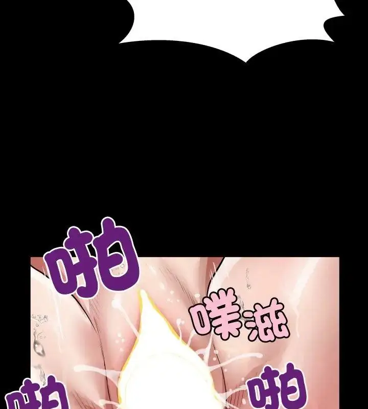 漫画《房间里的心跳》第44话第114张图