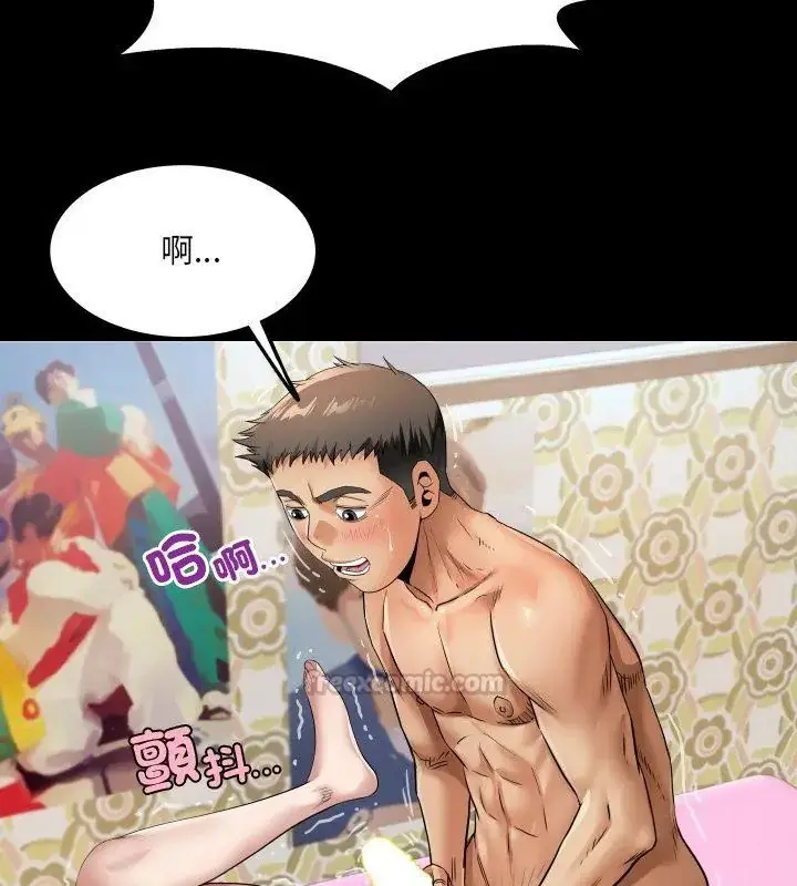 漫画《房间里的心跳》第44话第30张图