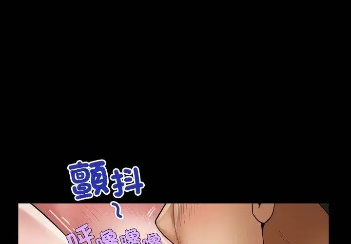 漫画《房间里的心跳》第44话第8张图