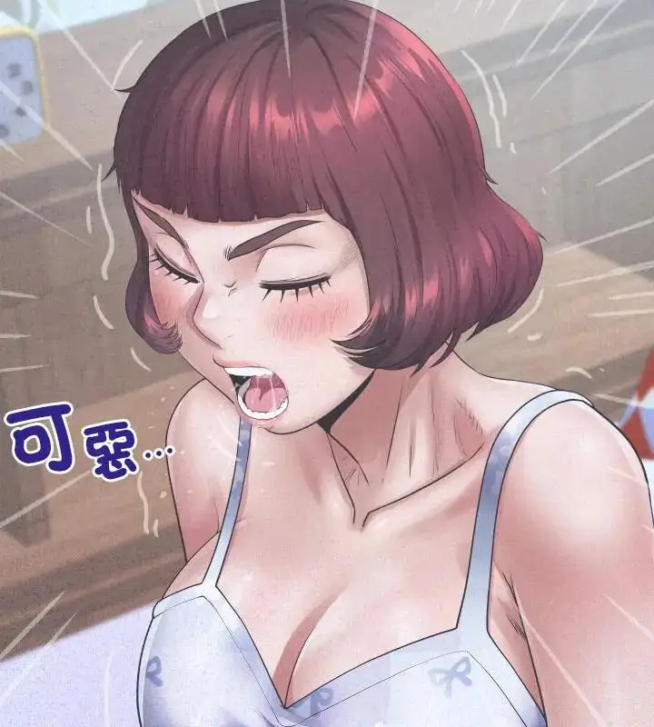 漫画《房间里的心跳》第44话第94张图