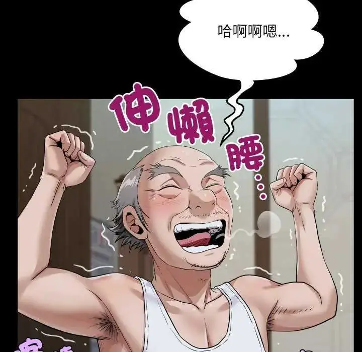 漫画《房间里的心跳》第45话第102张图
