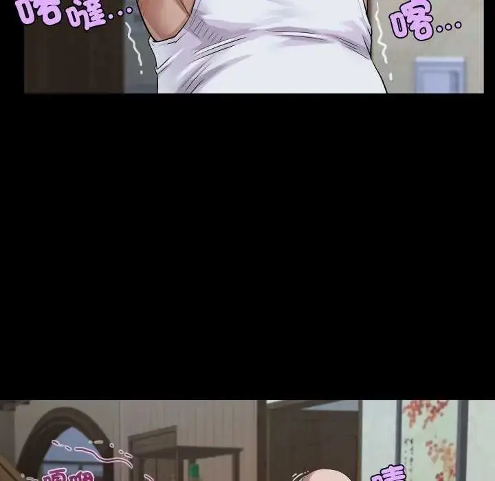 漫画《房间里的心跳》第45话第103张图