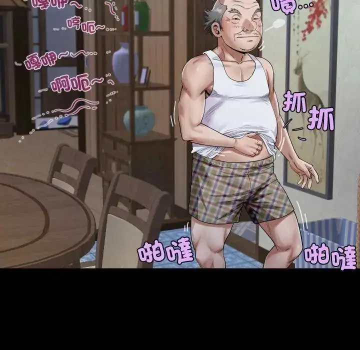 漫画《房间里的心跳》第45话第104张图
