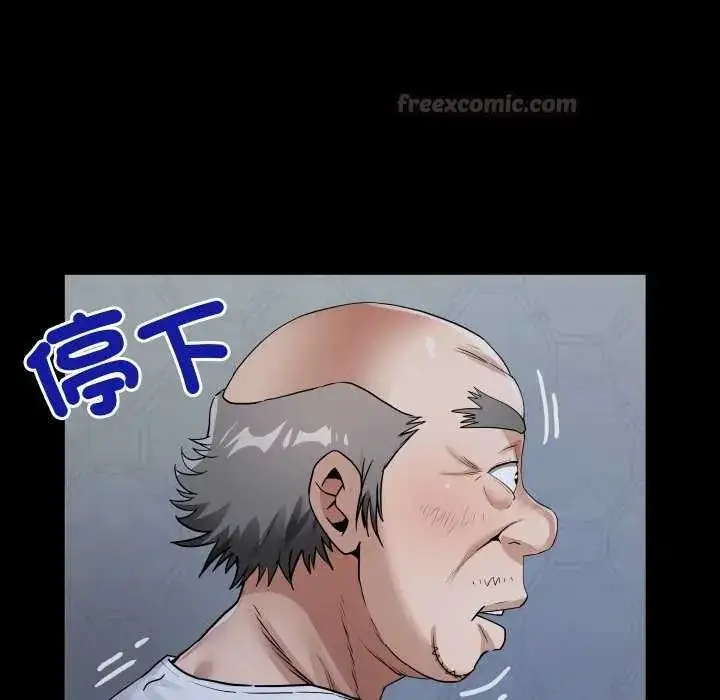 漫画《房间里的心跳》第45话第105张图
