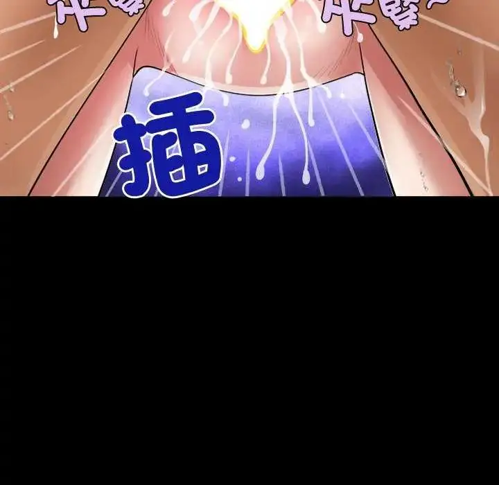 漫画《房间里的心跳》第45话第111张图