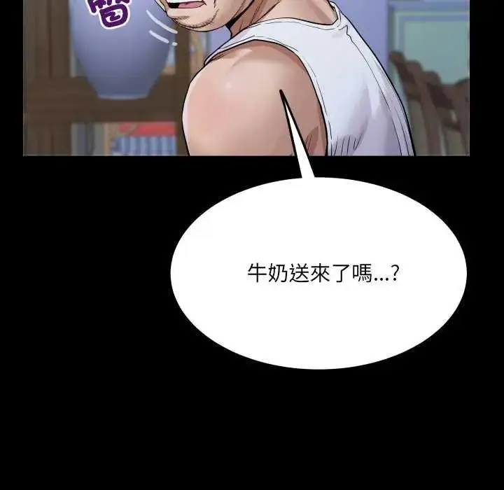 漫画《房间里的心跳》第45话第131张图
