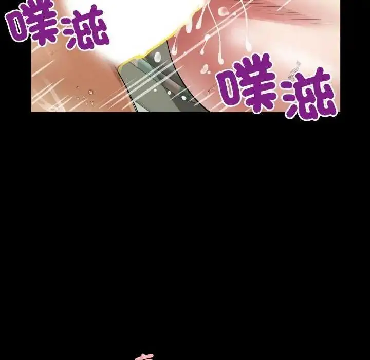 漫画《房间里的心跳》第45话第39张图