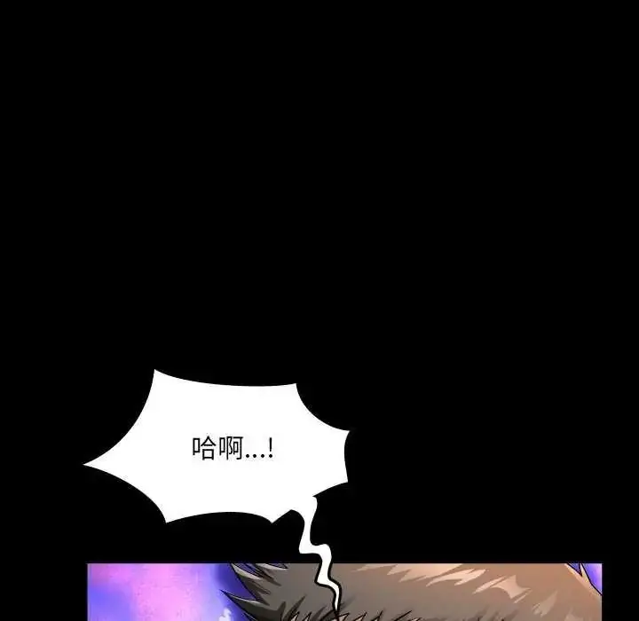 漫画《房间里的心跳》第45话第53张图