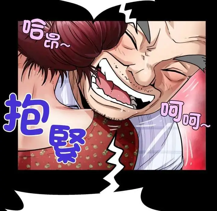 漫画《房间里的心跳》第46话第126张图