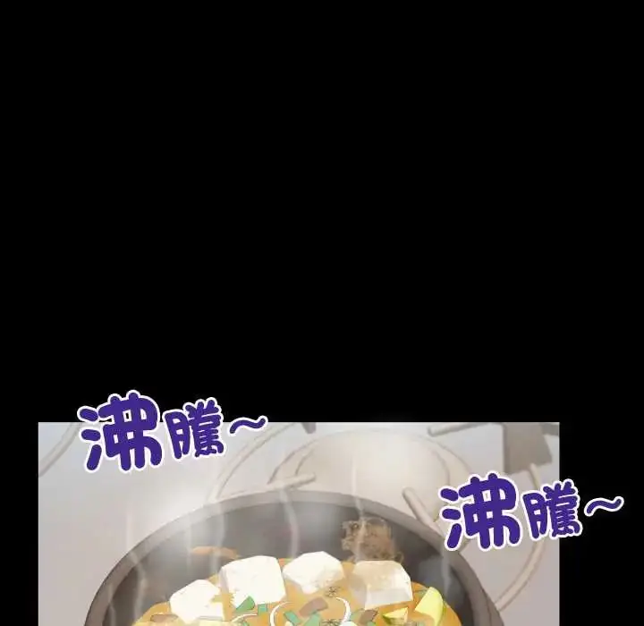 漫画《房间里的心跳》第46话第24张图