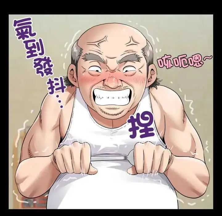 漫画《房间里的心跳》第46话第37张图