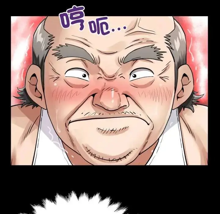 漫画《房间里的心跳》第46话第39张图