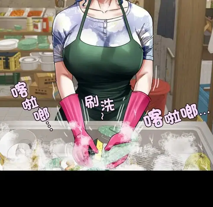 漫画《房间里的心跳》第46话第65张图