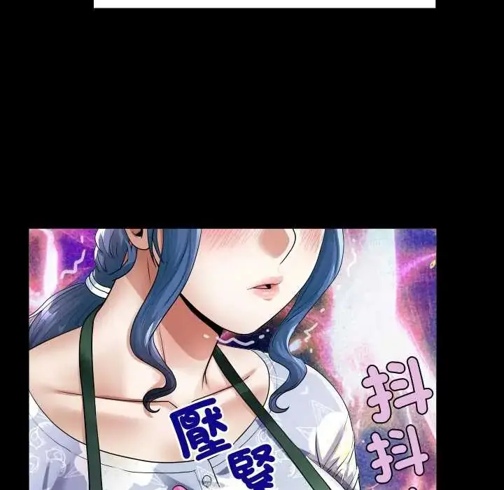 漫画《房间里的心跳》第46话第74张图