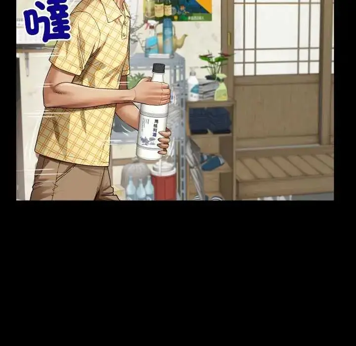 漫画《房间里的心跳》第46话第77张图