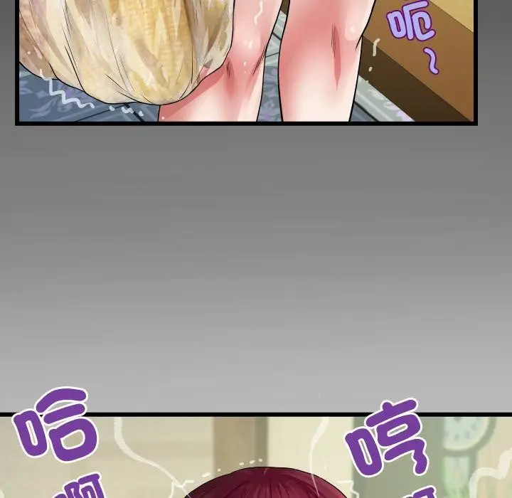 漫画《房间里的心跳》第47话第133张图