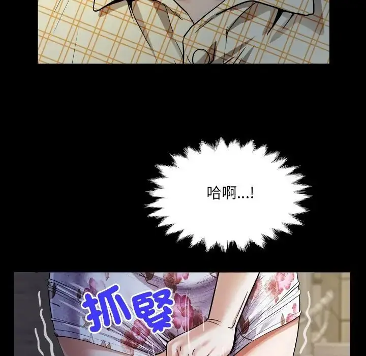 漫画《房间里的心跳》第47话第19张图