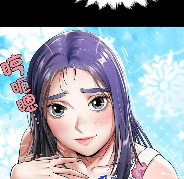 漫画《房间里的心跳》第47话第41张图