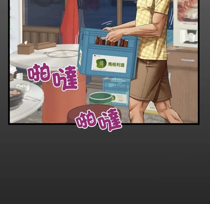 漫画《房间里的心跳》第47话第5张图