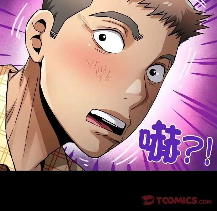 漫画《房间里的心跳》第47话第51张图