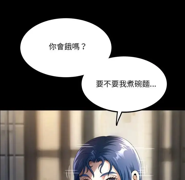 漫画《房间里的心跳》第47话第52张图