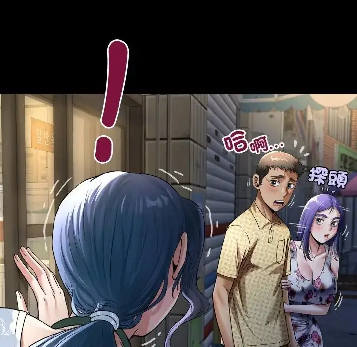 漫画《房间里的心跳》第47话第54张图