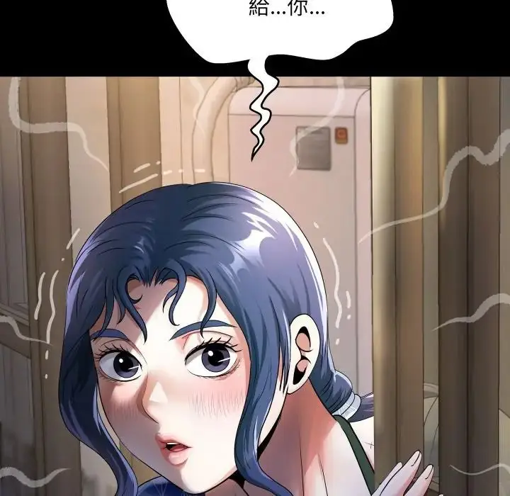 漫画《房间里的心跳》第47话第56张图